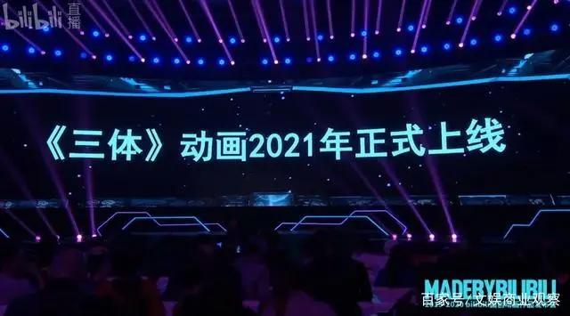 B站6亿收购有妖气：不值得，但需要