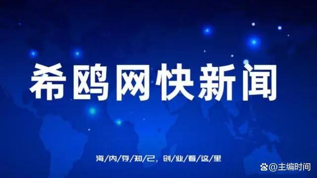 希鸥网观察｜有妖气关停，谁的青春结束了？