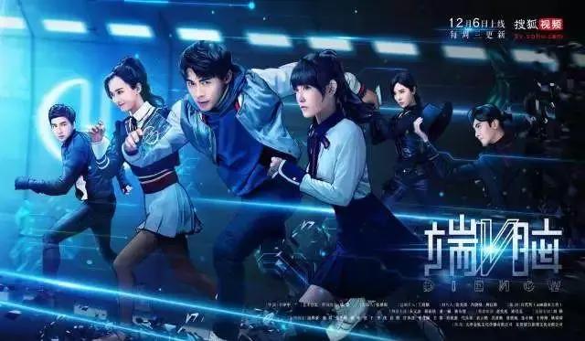 国产剧也玩“无限流”！《端脑》科幻漫改的黑马！