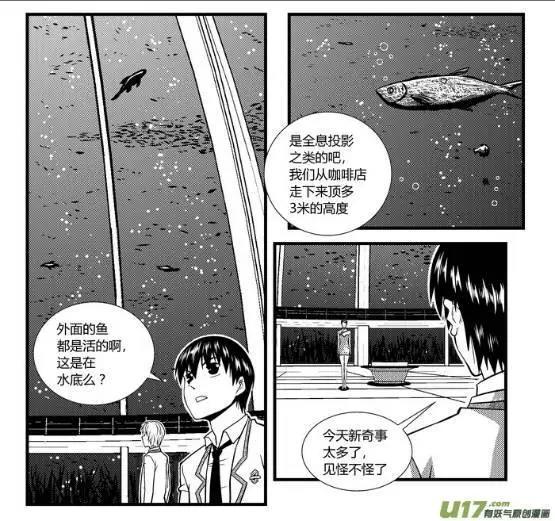 国产剧也玩“无限流”！《端脑》科幻漫改的黑马！