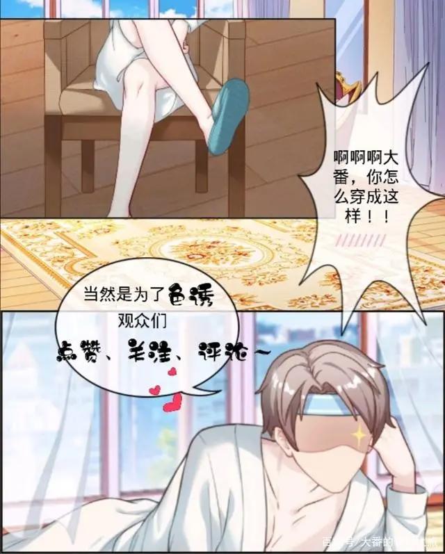 喜欢《三体》的话，这部科幻推理漫画《端脑》该提上日程了！