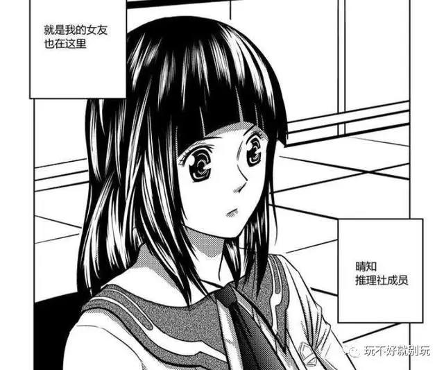 《端脑》人物和剧透