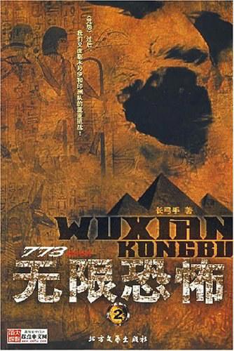 无限流国漫《端脑》，给你堪比《开端》的体验！