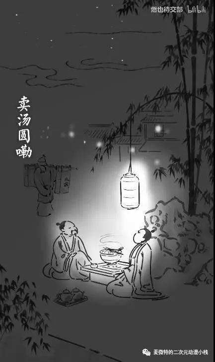 盆友，天冷了，来碗泡面吗？这几部国产泡面番的动漫很下饭