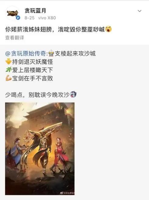 危险的“套版号”灰产：一些网红游戏，竟是画皮的“妖”