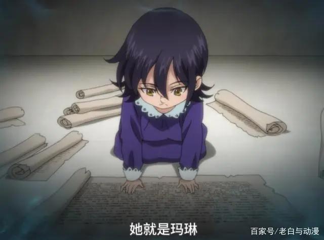 七大罪4：玛琳复活亚瑟，还透露她曾喜欢团长