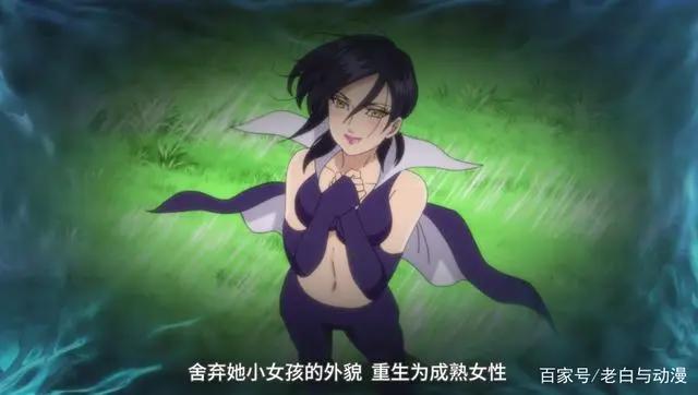 七大罪4：玛琳复活亚瑟，还透露她曾喜欢团长