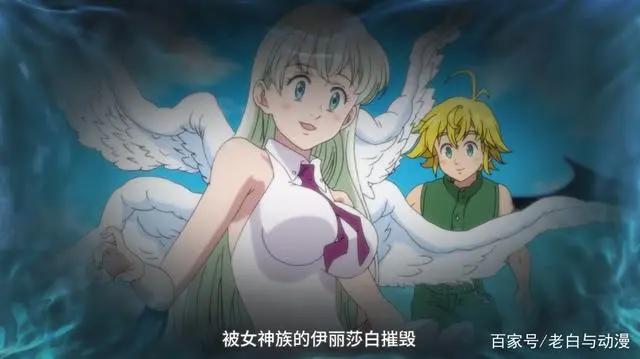 七大罪4：玛琳复活亚瑟，还透露她曾喜欢团长