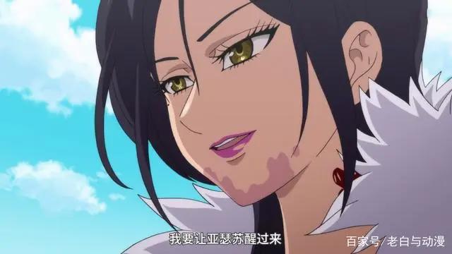 七大罪4：玛琳复活亚瑟，还透露她曾喜欢团长