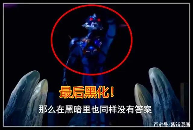 泰迦剧场版分析：托雷基亚为什么会黑化，与贝利亚和希卡利有关系