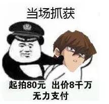 90后家里的青眼白龙只是“破纸牌”？为何拍卖会却能拍到8700万？