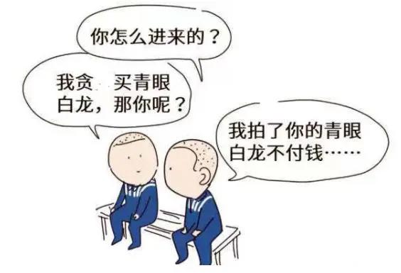 90后家里的青眼白龙只是“破纸牌”？为何拍卖会却能拍到8700万？