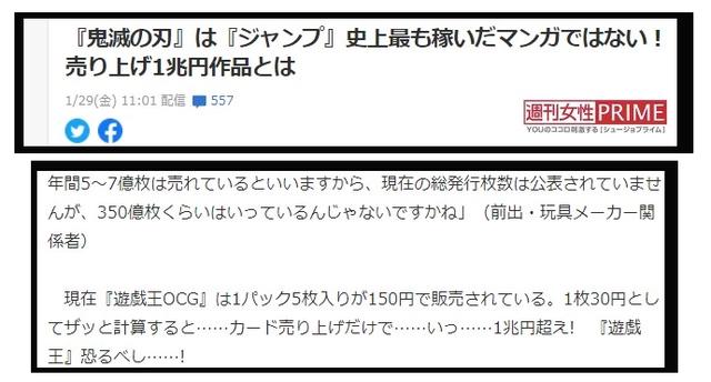 90后家里的青眼白龙只是“破纸牌”？为何拍卖会却能拍到8700万？