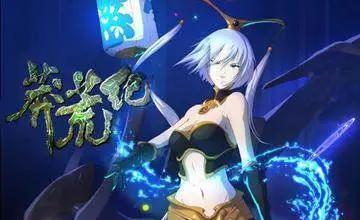 作者我吃西红柿《莽荒纪》就是比动漫好看