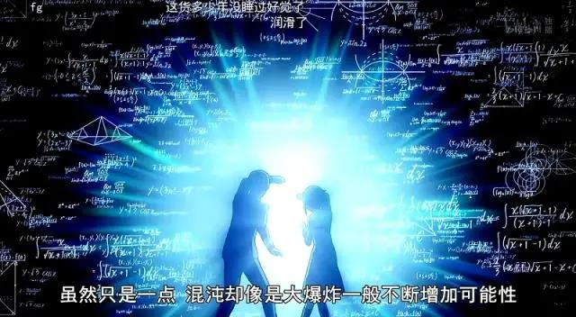 遇事不决量子力学，盘一盘《辉夜大小姐想让我告白》里的知识术语