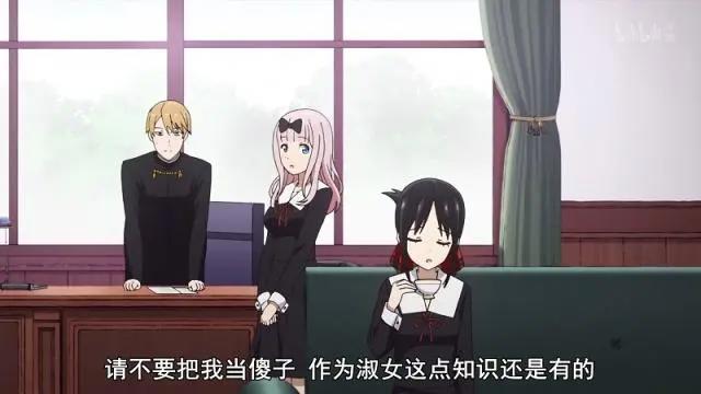 遇事不决量子力学，盘一盘《辉夜大小姐想让我告白》里的知识术语