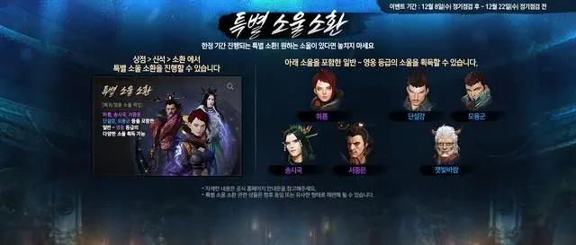 NCsoft剑灵2时间支配者更新KOG端游KurtzPel公开新角色