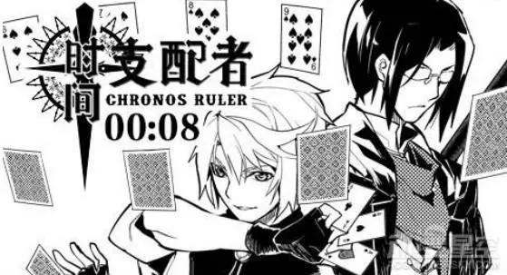 关于“时间”的动漫：变动的时间线，只是为了拯救那个重要的人！