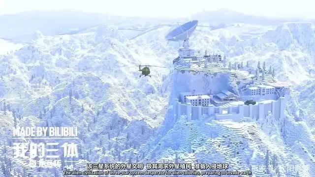 B站9.9分，豆瓣9.6分，科幻动画《我的三体之章北海传》好评如潮