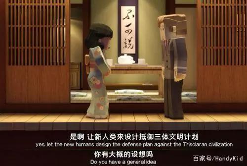 豆瓣9.7高分！当《三体》遇上「我的世界」，粉丝自制动画太燃了