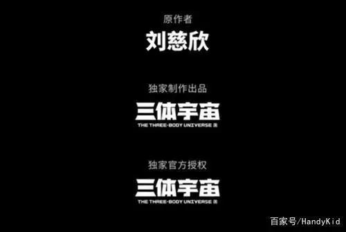 豆瓣9.7高分！当《三体》遇上「我的世界」，粉丝自制动画太燃了