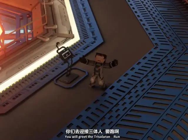 《我的世界》风格：国产动画《我的三体之章北海传》首支PV公开