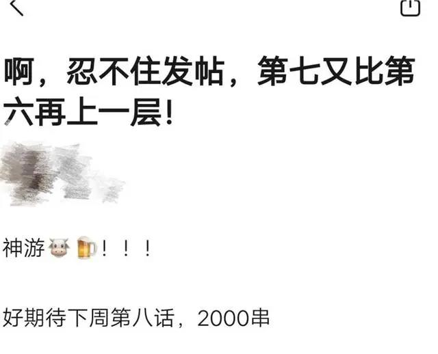 这部由我的世界玩家自制的三体动画，最新集超神，末日战役太精彩