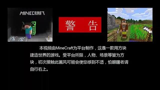 国创科幻动画番剧作品《我的三体》