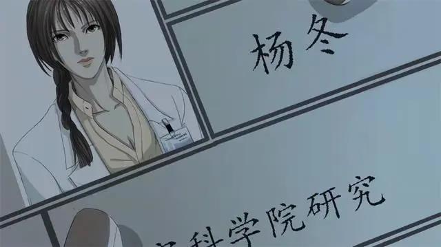 《三体》动态漫开播，开局劝退引发网友群嘲，没有达到网友的预期