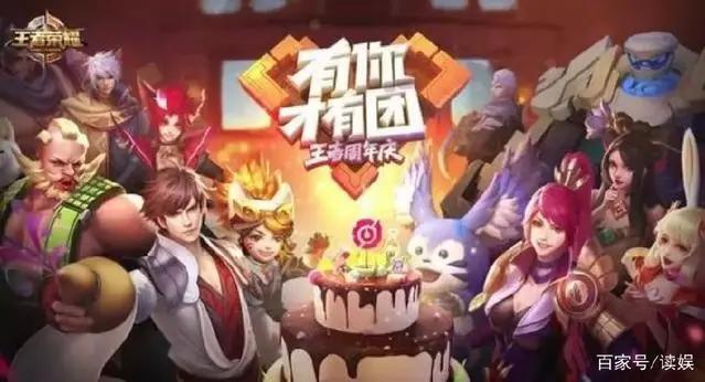 《王者荣耀》三岁了，穿透音墙后，还能怎么玩