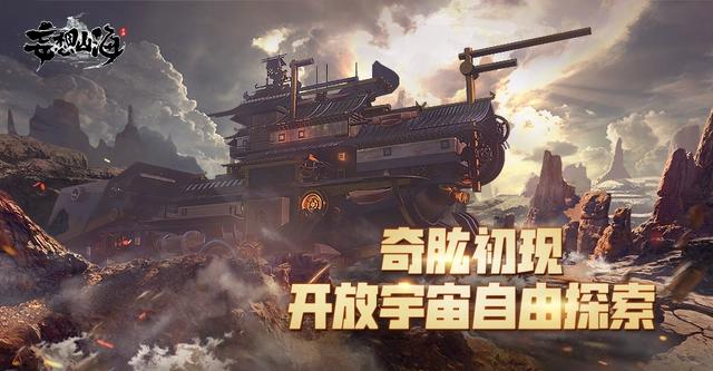 2021腾讯游戏年度发布会：60余款产品探索超级数字场景无限可能