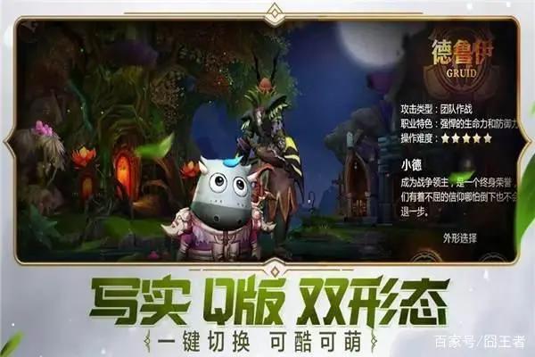 一款无法代替魔兽世界的游戏，但是值得一试