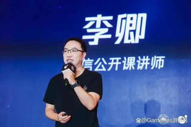 创造如何产生价值？小游戏开发者大会给出答案