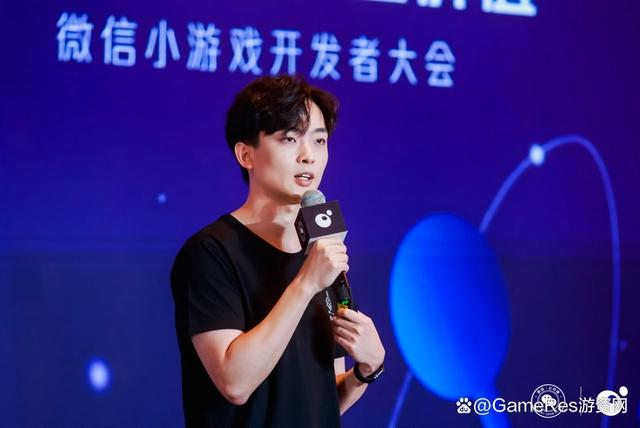 创造如何产生价值？小游戏开发者大会给出答案