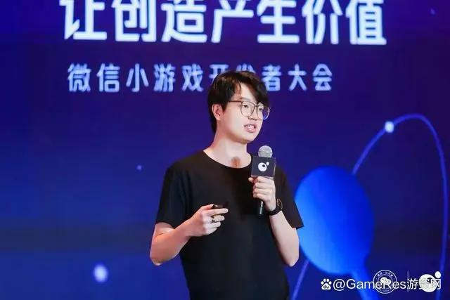 创造如何产生价值？小游戏开发者大会给出答案