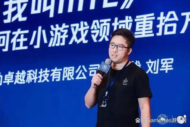 创造如何产生价值？小游戏开发者大会给出答案