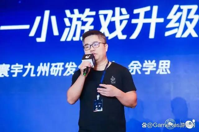 创造如何产生价值？小游戏开发者大会给出答案