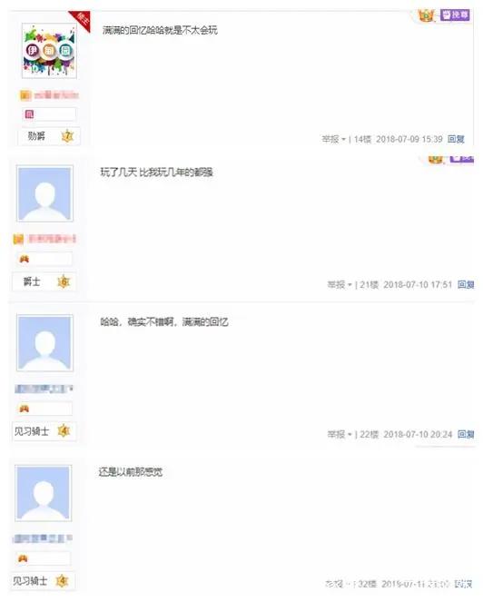 我叫MT4再现“回忆杀”？3D人物形象引老玩家纷纷泪目！