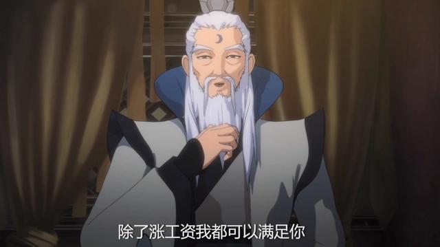 《侠肝义胆沈剑心》是国产动画之光吗？
