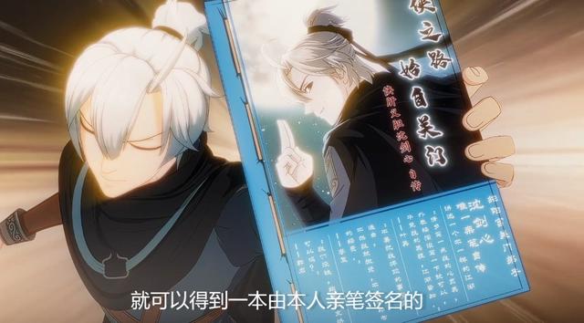 《侠肝义胆沈剑心》是国产动画之光吗？