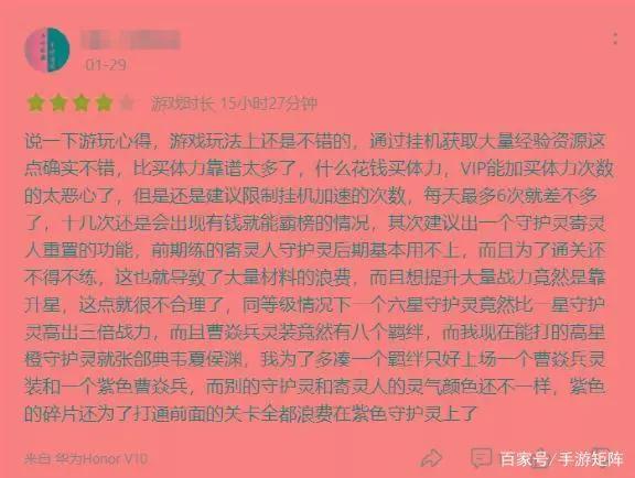 这款顶级国漫IP的改编手游，3月18日全平台上线