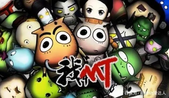 动漫：我叫MT中的经典语录您还记得吗？五火球的一席话让我笑哭~