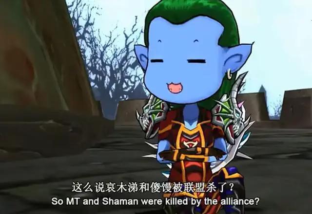 《我叫MT》：曾经有趣的故事，如今销声匿迹