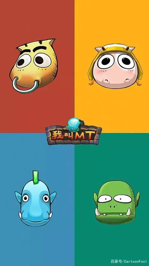 时隔八年，《我叫MT》动画牛年官宣回归！你最喜欢哪个人物呢？