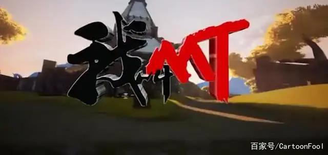 时隔八年，《我叫MT》动画牛年官宣回归！你最喜欢哪个人物呢？