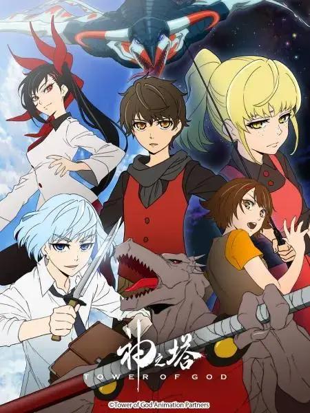 4月新番追番指南，合理安排时间，不错过任何一部优秀新番！