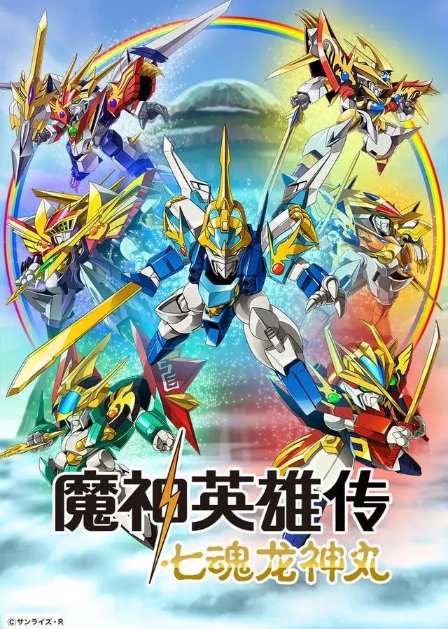 4月新番追番指南，合理安排时间，不错过任何一部优秀新番！