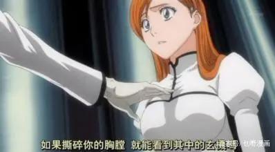 死神：令灵压出众的一心失去了死神资格，间接策反了蓝大三人组