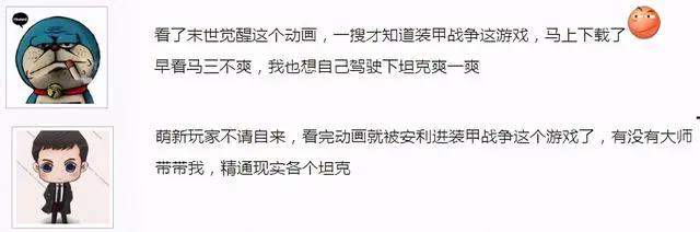 阴阳师、王者、剑网3纷纷动画化，会是扛起国产动漫的新支柱吗？