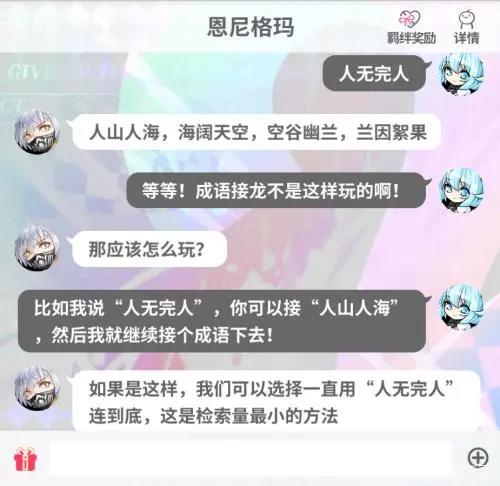 鬼才起名！JOJO因他惨遭迫害，新番男主竟是老八？！